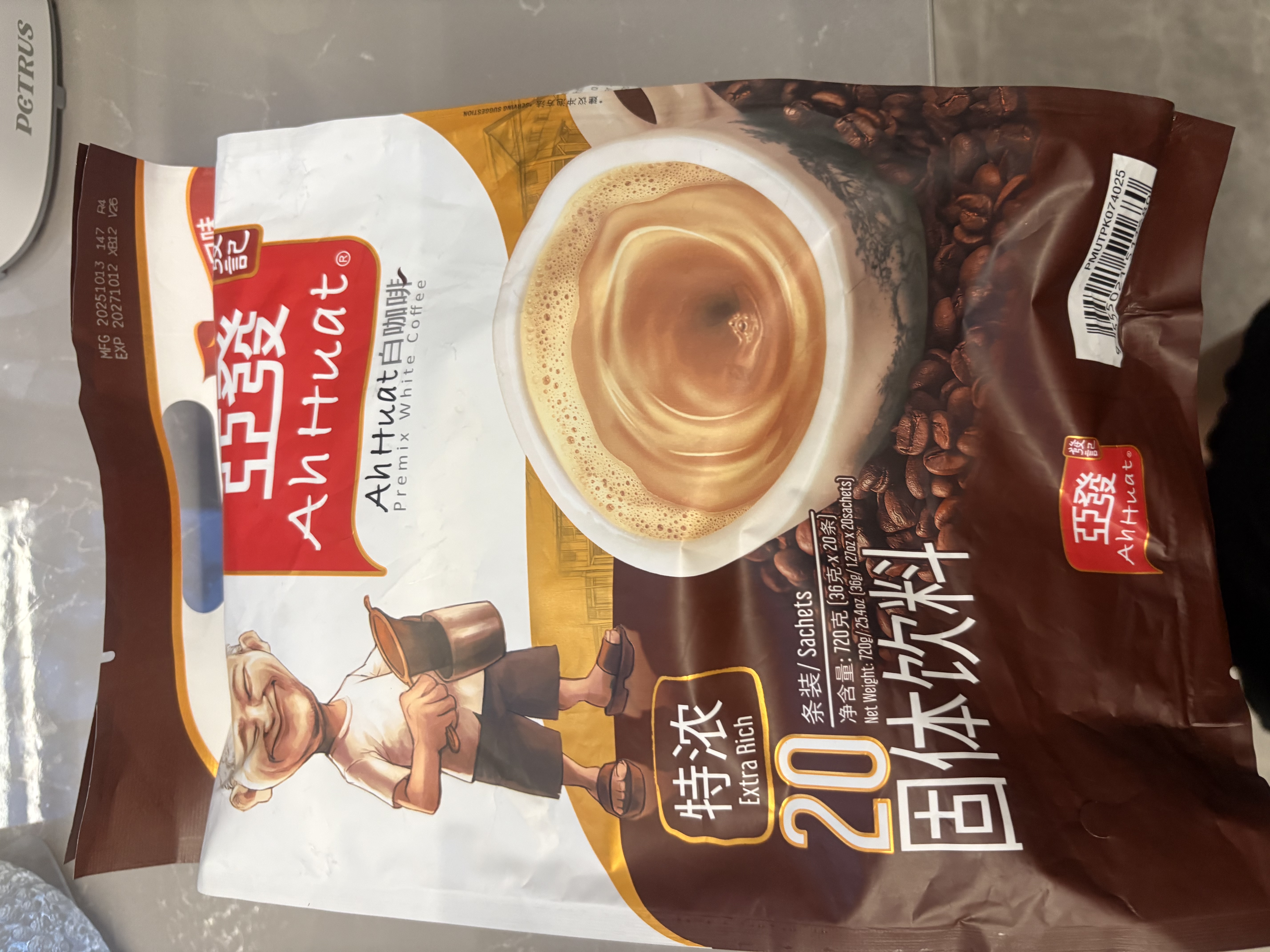 亚发原装进口速溶咖啡三合一咖啡粉办公咖啡特浓白咖啡36g*20条 实拍图