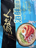 统一 方便面 汤达人 海鲜拉面风味 方便面113g*5 五连包 实拍图