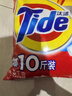 汰渍净白去渍洗衣粉10斤装 强效去渍 持久留香 大袋批发非皂粉家庭装 实拍图