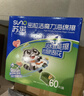 苏诺高密纳米海绵箱装60块魔力擦神奇去油污茶渍百洁布抹布魔术擦 实拍图