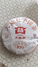 大益TAETEA茶叶普洱茶熟茶 5年陈经典普洱饼茶100g/饼 口粮自饮 实拍图