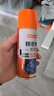 东部工品530精密电器清洗剂电子仪器清洁剂电子高压除尘剂清洗电脑洗板水 实拍图