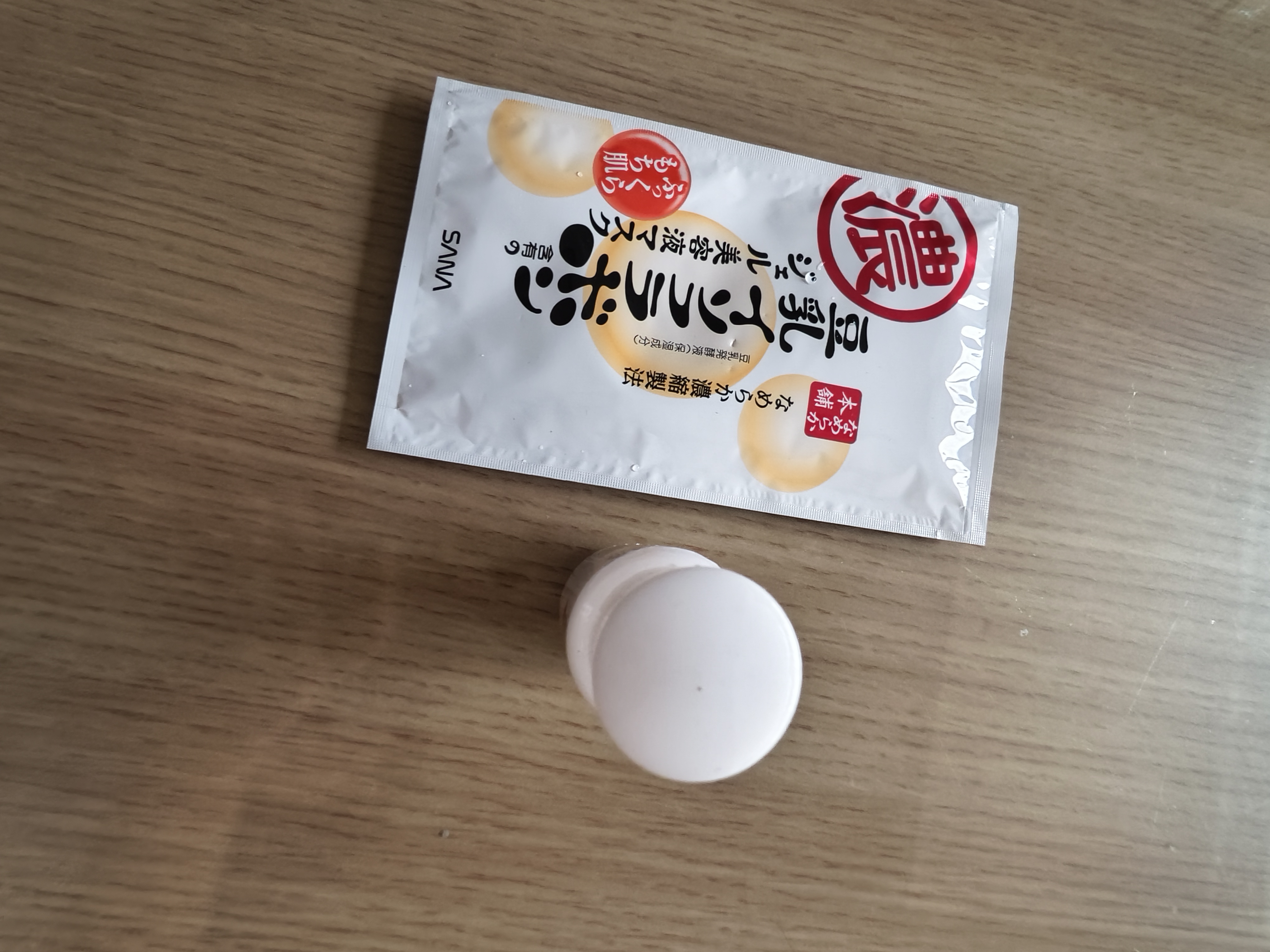 莎娜（SANA）SANA豆乳美肌泛醌洗面奶辅酶q10呵护肌肤屏障洁面150g 实拍图