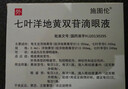 妙可蓝多国产马苏里拉芝士碎228g原制奶酪披萨拉丝焗饭家庭烘焙原料 实拍图