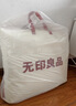 无印良品A类全棉床笠单件 1.5x2米床罩床垫遮盖物全包床笠 奶白 实拍图