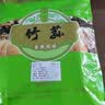 古田竹荪干货农家特产长裙新鲜煲汤竹笙火锅食材干货竹荪煲汤食材 【[净重发货】长裙竹荪(煲汤滋补) 【火锅煲汤】长裙竹荪50g*3袋 实拍图