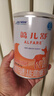 雀巢健康科学蔼儿舒无乳糖乳蛋白深度水解配方粉 0-12月400g*6 新老包装随机发 实拍图