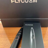 飞科（FLYCO） 鼻毛修剪器电动男士剪鼻毛器充电式剃毛刀刮修鼻毛神器剪刀节日送男朋友礼物 黑金版【全身水洗 2年超长续航】 实拍图