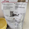 皇家猫粮 美短成猫粮 ASA31 通用粮 12月以上 2KG 实拍图