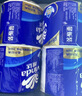 维达（Vinda）有芯卷纸 蓝色经典4层200克*10卷 厚韧大分量 卫生纸厕纸 卷筒纸 实拍图
