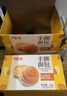 百草味 岩烧嫩牛乳吐司400g早餐面包糕点整箱小吃休闲零食团购送礼 实拍图