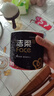 洁柔有芯卷纸 黑Face加厚4层200克*27卷 高克重 卫生纸卷筒纸纸巾整箱 实拍图