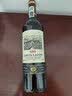 路易拉菲（LOUIS LAFON）法国原酒进口红酒S90赤霞珠梅洛干红葡萄酒 750ml单瓶装红酒单支 实拍图