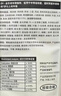 皇家成猫猫粮 营养均衡 F32 通用粮 1-7岁 2KG 实拍图