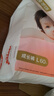 好奇（Huggies）铂金装小桃裤成长裤L120片(9-14kg)大号尿不湿拉拉裤【透爽散热】 实拍图