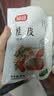 富昌 香辛料 桂皮50g 肉桂香料厨房调味 卤肉料 火锅底料 佐料炖肉料 实拍图