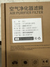 绿尘适配honeywell霍尼韦尔空气净化器KJ300F/KJ305FKJ310FKJ370F/PAC35M过滤芯滤网套装第二层+第三层 实拍图