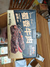 三只松鼠蜀香牛肉麻辣味400g礼盒装零食夜宵牛肉干肉脯端午送礼保真牛肉干 实拍图