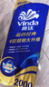 维达（Vinda）有芯卷纸 蓝色经典4层200克*10卷 厚韧大分量 卫生纸厕纸 卷筒纸 实拍图