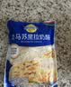妙可蓝多马苏里拉芝士碎450g*2 奶酪碎 焗饭披萨拉丝烘焙原料 国产冷冻 实拍图