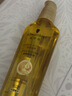 施华蔻（Schwarzkopf）金致润养瞬柔精油75ml 修护受损 免洗滋养 改善毛躁分叉 亮泽顺滑 实拍图