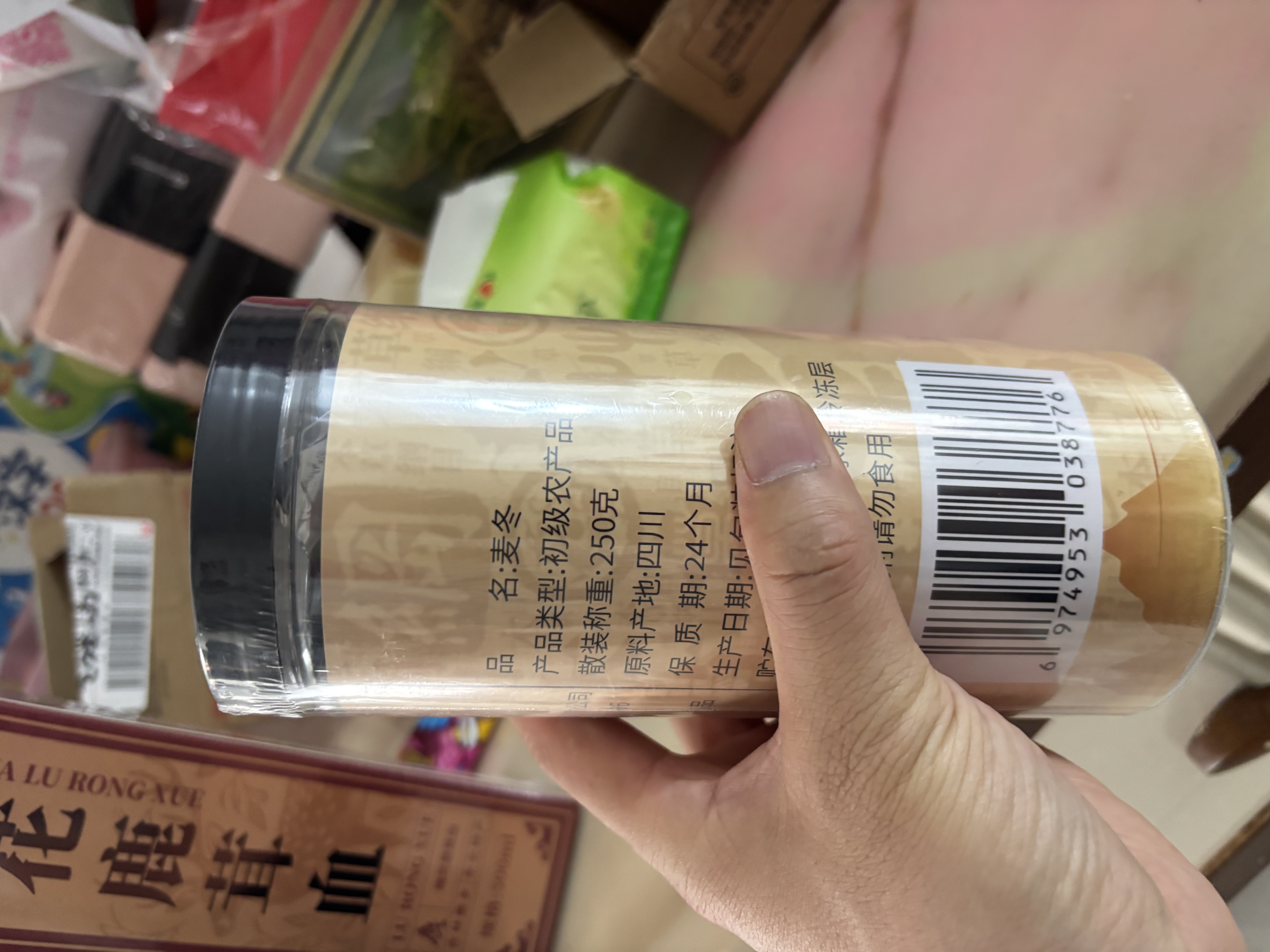 山林百草野生麦冬250g四川麦冬茶无硫四宝茶原料煲汤泡水 实拍图