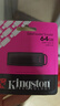 金士顿（Kingston）64GB USB3.2 Gen 1 U盘 DTXG2 大容量U盘 多彩钥匙环 轻巧便携 学习办公投标电脑车载优盘 实拍图