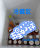 澳柯玛（AUCMA）双温系列257升双箱家用冰柜 冷藏冷冻卧式双门钢板冰箱冷藏全铜管一级能效 BCD-257CHN【价保618】 实拍图