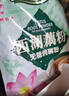 天堂牌桂花莲子 西湖藕粉960g袋装 杭州特产 速溶早餐谷物藕粉代餐粉 实拍图