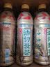 黑松 台湾风味 油切麦茶 整箱500ml*15瓶 小瓶装 大麦茶植物饮料 实拍图