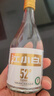 江小白小瓶酒 52度纯粮清香白酒 150ml*6瓶 固态法口粮酒 实拍图