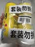 樱之花小苏打清洁剂罐装360g*2 食品级原料水果蔬菜婴幼儿多用途去污粉 实拍图