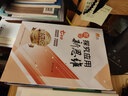 自选】数学培优新方法七八九年级初中数学物理化学培优新方法探究应用新思维2025版 黄东坡 训练真题 新华正版 奥数竞赛练习册 探究应用新思维七年级数学【2026新版】 实拍图