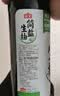 海天 礼盒系列 简盐生抽+金标生抽+蚝油520g+醋450ml 省心拍礼盒 实拍图