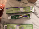 竹盐LG牙膏成人全优护护龈防蛀减轻牙渍清洁口腔清新口气薄荷220g*3 实拍图