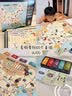Yaofish鳐鳐鱼儿童桌游戏棋山河之旅便携款亲子玩具男女孩儿童礼物小学生 实拍图