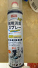 巨奇（JUQI）鞋子除臭剂360ml 银离子消毒杀菌鞋袜喷雾球鞋运动鞋防脚臭脚气 实拍图