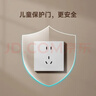 领普科技E3S超薄无边框电脑网络插座86型暗装白色千兆网络六类 实拍图