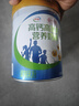 伊利高钙高蛋白营养奶粉  成人奶粉 礼品送礼 营养品 早餐 618g*2礼盒 实拍图