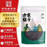 方家铺子 幼嫩头茬紫菜120g/袋  滑嫩无沙 虾皮紫菜蛋花汤 海产干货 实拍图
