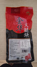 腿中王正宗金华火腿自然块火腿肉切片浙江特产腊味腊肉250g火腿片煲汤 实拍图