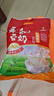 永和豆浆经典原味豆奶粉 510g 30g*17小包高钙冲调即食 营养早餐 实拍图