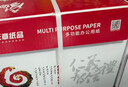 天章 （TANGO）天章风A4打印纸80g500张*5包【可靠品质】双面打印复印纸顺滑畅打高性价比整箱2500张 实拍图