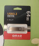 DM大迈 256GB USB3.2 Type-C手机U盘 PD198 高速两用双接口安卓苹果笔记本电脑车载优盘 实拍图