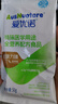 爱优诺优康力臻特医全营养配方粉50g尝鲜装 小包装便携【新一代香草味】 实拍图