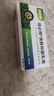 佳必得老款佳必得草本舒痒宁皮肤抑菌膏肛门皮肤瘙搔痒止菌抑阴痒囊大腿 2盒装 实拍图