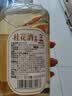 莫干山桂花米酒 12度微醺低度甜酒500ml*1瓶 实拍图