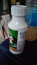 高效氯氟氰菊酯杀虫剂农药蔬菜农作物果木杀虫剂菜青虫蚜虫棉铃虫 【500克1瓶】 实拍图