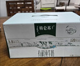 蒙牛特仑苏有机纯牛奶250mL*12盒 品质奶源 送礼盒装端午礼盒 实拍图