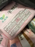 乐而雅花王零触感羽感棉超丝薄护翼型夜用卫生巾30cm12片姨妈巾京东自营 实拍图